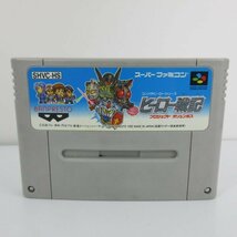 ★何点でも送料１８５円★　ヒーロー戦記 プロジェクトオリュンポス　スーパーファミコン BS3 即発送 SFC 動作確認済み_画像1