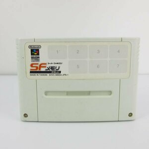 ★何点でも送料１８５円★　SFメモリ クロックタワー CLOCK TOWER　スーパーファミコン BS3 即発送 SFC 動作確認済み