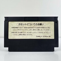 ★何点でも送料１８５円★ キングコング2 怒りのメガトンパンチ ロ10レ即発送 FC 動作確認済み ソフト_画像2