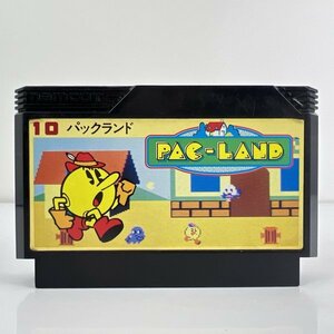 ★何点でも送料１８５円★ 10 パックランド PAC-LAND ロ10レ即発送 FC 動作確認済み ソフト