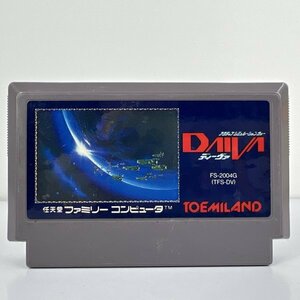 ★何点でも送料１８５円★ ディーヴァ DAIVA ロ11レ即発送 FC 動作確認済み ソフト