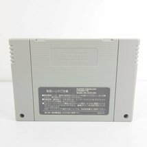 ★何点でも送料１８５円★　ロックマン７　スーパーファミコン BS4 即発送 SFC 動作確認済み_画像2