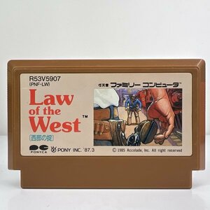 ★何点でも送料１８５円★ Law of the West ロウ・オブ・ザ・ウエスト 西部の掟 ロ12レ即発送 FC 動作確認済み ソフト