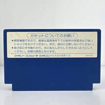 ★何点でも送料１８５円★ エイト アイズ 8 EYE'S ロ12レ即発送 FC 動作確認済み ソフト_画像2