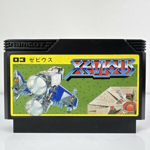 ★何点でも送料１８５円★ 03 ゼビウス XEVIOUS ファミコン ロ14レ即発送 FC 動作確認済み ソフト