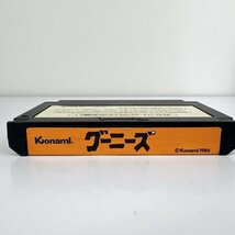 ★何点でも送料１８５円★ グーニーズ ファミコン ロ15レ即発送 FC 動作確認済み ソフト_画像3