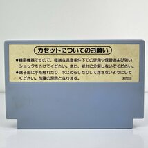 ★何点でも送料１８５円★ レッキングクルー ファミコン ロ16レ即発送 FC 動作確認済み ソフト_画像2