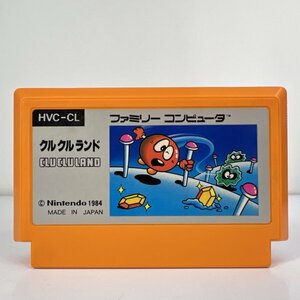 ★何点でも送料１８５円★ クルクルランド CUL CUL LAND ファミコン ロ18レ即発送 FC 動作確認済み ソフト