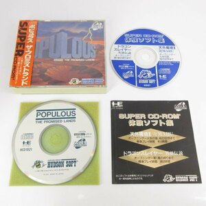 ★何点でも送料１８５円★　ポピュラス ザ・プロミストランド POPULOUS　箱・説明書 BH6 PCエンジン SUPER CD-ROM2 即発送 PCE