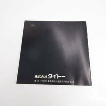 ★何点でも送料１８５円★　ヴォルフィード　箱・説明書 BH6 PCエンジン Huカード 即発送 PCE_画像4