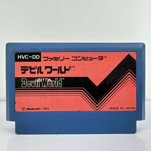 ★何点でも送料１８５円★ デビルワールド DEVIL WORLD ファミコン ロ19レ即発送 FC 動作確認済み ソフト