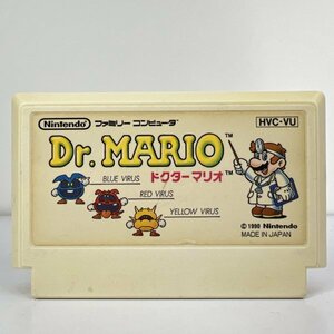 ★何点でも送料１８５円★ ドクターマリオ Dr.MARIO ファミコン ロ19レ即発送 FC 動作確認済み ソフト