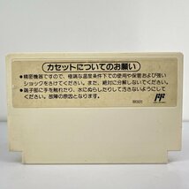 ★何点でも送料１８５円★ ドクターマリオ Dr.MARIO ファミコン ロ19レ即発送 FC 動作確認済み ソフト_画像2