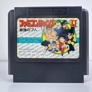 ★何点でも送料１８５円★ ファミコンジャンプ2 最強の7人 ファミコン ロ20レ即発送 FC 動作確認済み ソフト