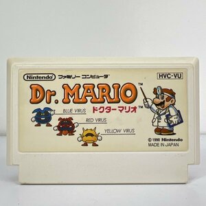 ★何点でも送料１８５円★ ドクターマリオ Dr.MARIO ファミコン ロ20レ即発送 FC 動作確認済み ソフト