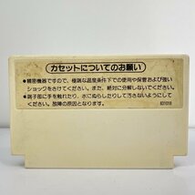 ★何点でも送料１８５円★ ドンキーコングJr DONKEY KONG JR ファミコン ロ20レ即発送 FC 動作確認済み ソフト_画像2