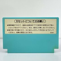 ★何点でも送料１８５円★ ゴルフ ファミコン ロ21レ即発送 FC 動作確認済み ソフト_画像2