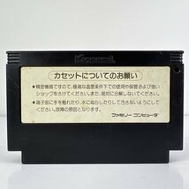 ★何点でも送料１８５円★ がんばれゴエモン！からくり道中 ファミコン ロ24即発送 FC 動作確認済み ソフト_画像2