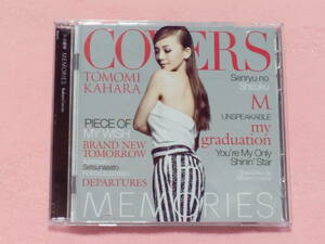 * Kahara Tomomi / MEMORIES -Kahara Covers- the first times CD+DVD