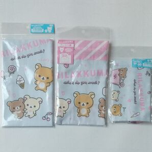 リラックマ ランチ巾着 ランチナフキン ランチ巾着 3点セット