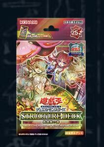 決闘者伝説 蟲惑魔の森 QUARTER CENTURY EDITION 3セット