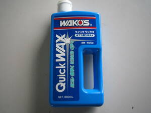 ワコーズ　クイックワックス　680ml　水垢取りwax