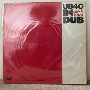 UB40 Present Arms In Dub