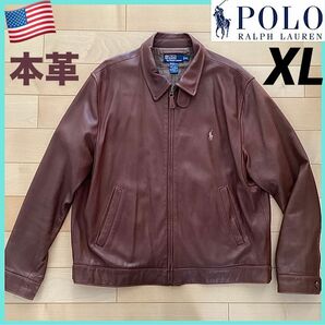 ポロラルフローレン レザージャケット ラムレザー メンズXLブラウン　極美品 本革　送料無料　POLO RALPH LAUREN