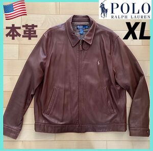 ポロラルフローレン レザージャケット ラムレザー メンズXLブラウン　極美品 本革　送料無料　POLO RALPH LAUREN