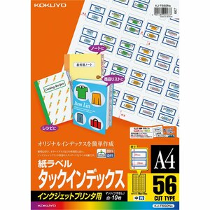 コクヨ(KOKUYO) インクジェット タックインデックス 56面 青 KJ-T692NB