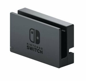 迅速発送 任天堂純正品 Nintendo Switch ドック本体のみ 任天堂スイッチ付属品