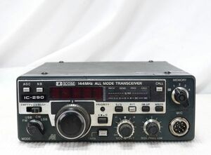 ICOM　IC-290　144MHz　オールモード　モービル機　