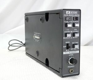 ICOM　TV-R7000J　IC-R7000用　TV/FM拡張ユニット