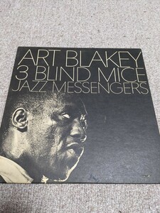 LP/レコード ART BLAKEY アート・ブレイキー THREE BLIND MICE スリー・ブラインド・マイス UAJS 15002 サイン入り オリジナル盤？中古