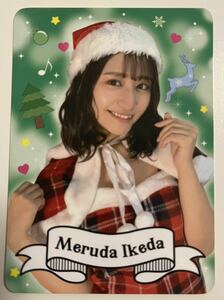 ★ 希少 元#ババババンビ 池田メルダ クリスマストレーディングカード