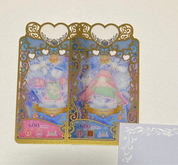 ワッチャプリマジ フローラルバタフライ トップス ボトムス