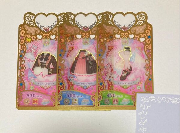 ワッチャプリマジ バレンタインクラシック トップス・ボトムス・シューズ
