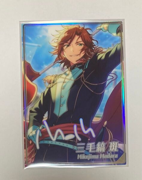 あんスタ 三毛縞斑 虹色開花ポートレート