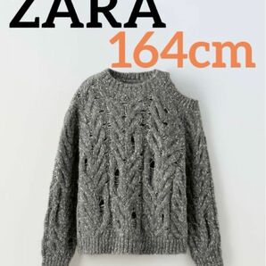 新品未使用タグ付き★ZARA カットアウトケーブルニット セーター　 ニット