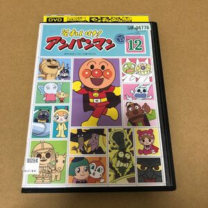 DVD それいけ！アンパンマン '15 VOL.12