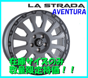 限定特価！OFF系デザイン AVENTURA 7J-16+42 5H/114.3 & トランパスmp7 215/65R16 カローラクロス アルファード など