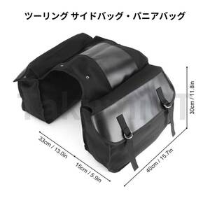 自転車・バイク 汎用 帆布パニアバッグ サイドバッグ トランクバッグ ラゲッジ（カーキ）【新品未使用】