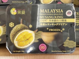  freezing D197m sun King durio 300g*2 point Malaysia production MUSANG KING. lotus 
