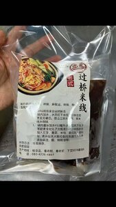  China подлинный. тест .. рис линия суп имеется 2 пакет Япония внутренний производство без добавок four 
