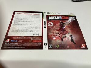 NBA 2k 12 XBOX 360 ダミージャケット　サンプル　展示用　非売品　チラシ　販促　即売