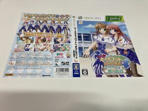 piaキャロットへようこそ！！4 XBOX 360 ダミージャケット　サンプル　展示用　非売品　チラシ　販促　即売