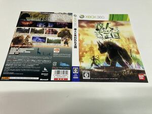 魔人と失われた王国　XBOX 360 ダミージャケット　サンプル　展示用　非売品　チラシ　販促　即売