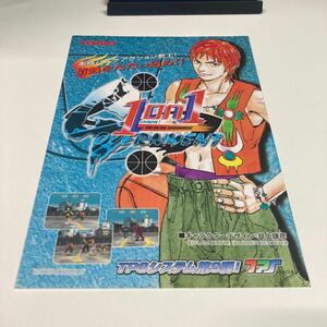 1on1 Inoue male . tech mo basketball arcade leaflet catalog Flyer pamphlet regular goods rare not for sale ..