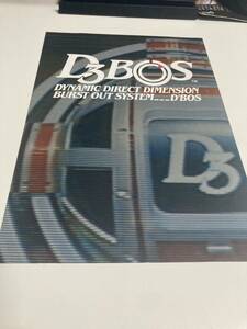 D3DOSti-s Lee Boss case arcade leaflet catalog Flyer pamphlet regular goods rare not for sale ..