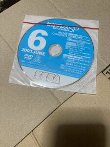 セガプレスSP DVD プロモ 2003 6月　新品未開封　　　販促 非売品　希少　レア　店頭 PROMO